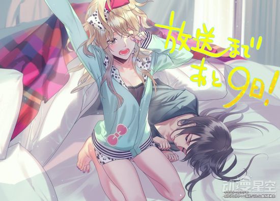 《citrus》发布开播前倒计时贺图 姐妹百合火热燃烧