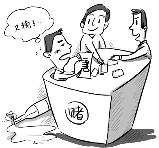 现金网:商人博一夜狂输20万却欲罢不能 只因喝一瓶啤酒 王璐 漫画