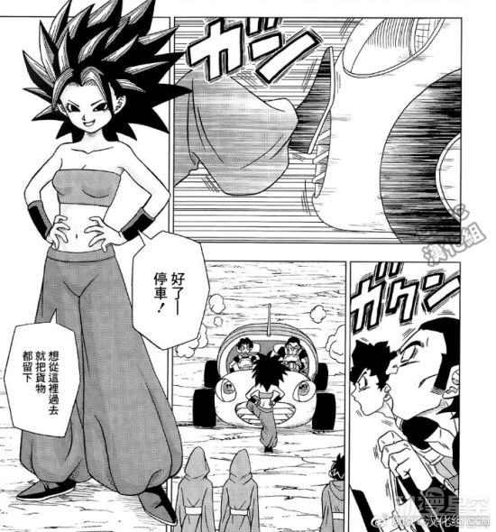 龙珠 超 漫画32 悟空拉拢弗王强力战士出征 新浪游戏 手机新浪网
