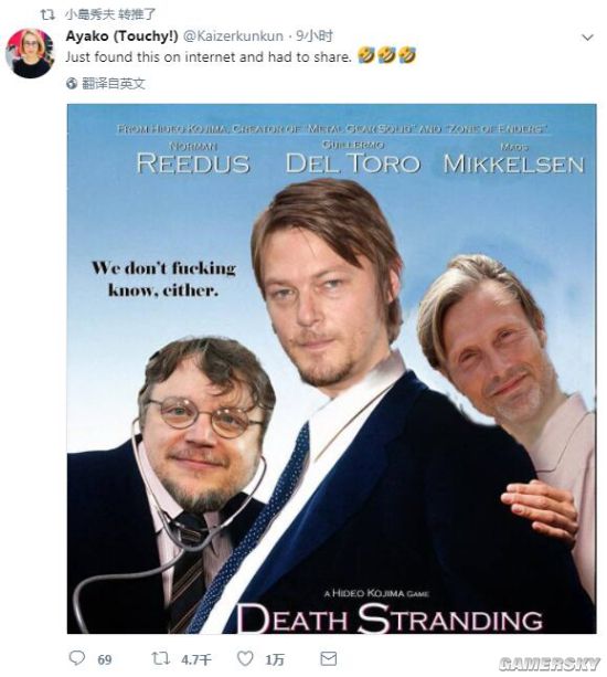小岛秀夫转发《死亡搁浅》恶搞趣图:拔叔弩哥满脸懵