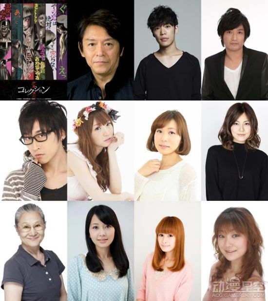 伊藤润二collection 再追加声优高潮剧情将到来 新浪游戏 手机新浪网