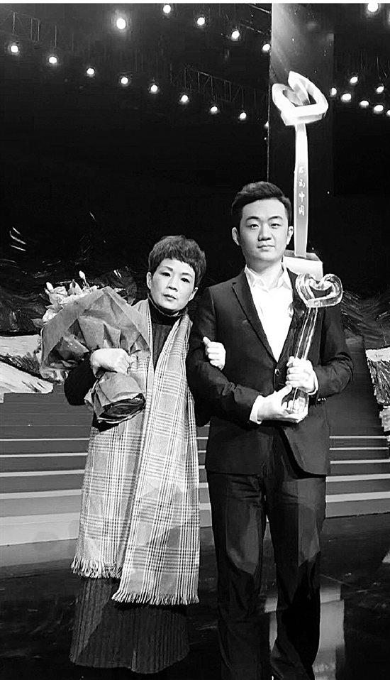 "兰小草"王珏的妻子侯海平和儿子王震领奖.