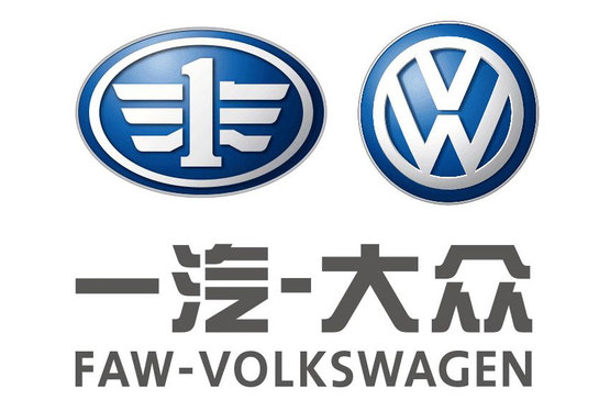 2017中国汽车盛典年度营销品牌:一汽-大众