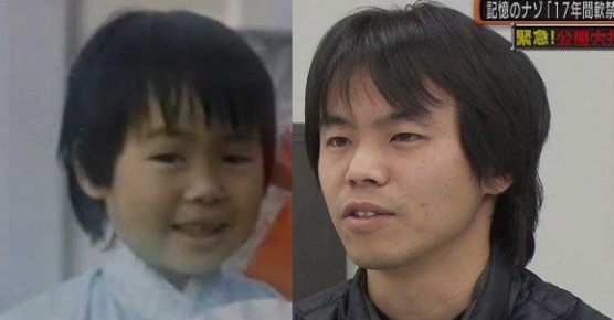 日本男子节目寻亲竟神似29年前20秒消失的男童