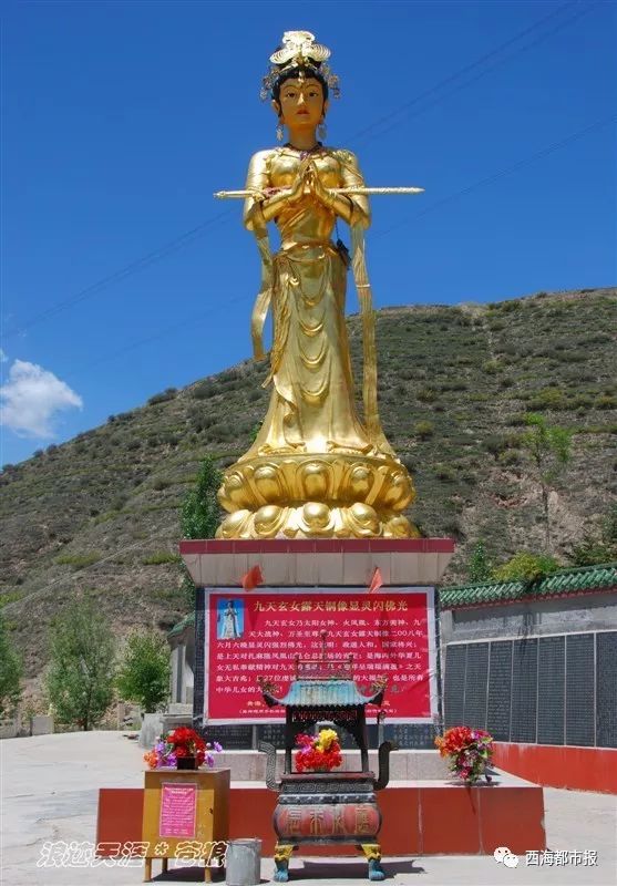 成为一个美丽而且善良,神通广大的仙女并升上九天,被称为"九天玄女"