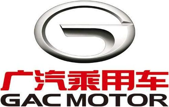 传统动力还有新能源都玩得666 广汽何以如此业绩骄人