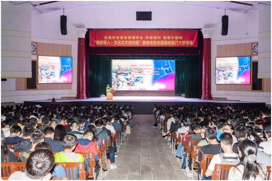 7国家大剧院歌剧电影《长征》在建南大会堂展映