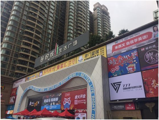 新零售深圳新动向盒马追求大而全苏宁仍想着卖电器