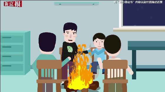 云南4名儿童在家烤火中毒身亡,家中5子仅剩1人