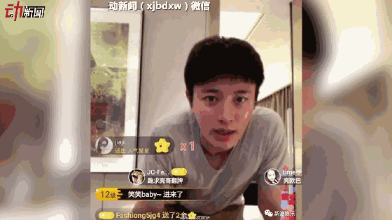 思聪挡子弹 贾乃亮取关?看李小璐疑出轨始末