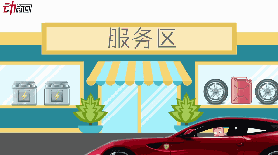 奥迪美女路边借钱加油你会慷慨解囊吗