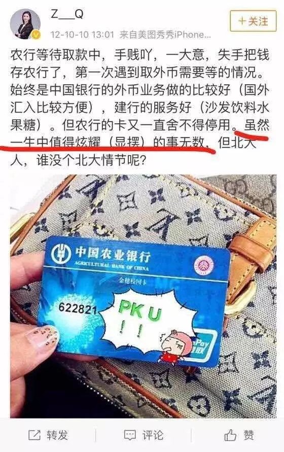 戏精炫富女律师被查曾自称亚太第一大律所合伙人一单业务几百万