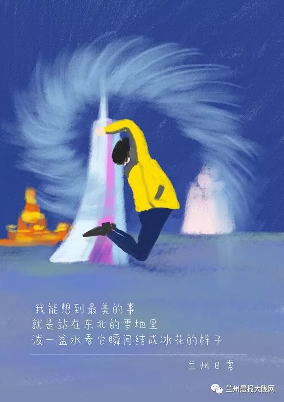 兰州日常丨既然计划赶不上变化那还要计划干啥