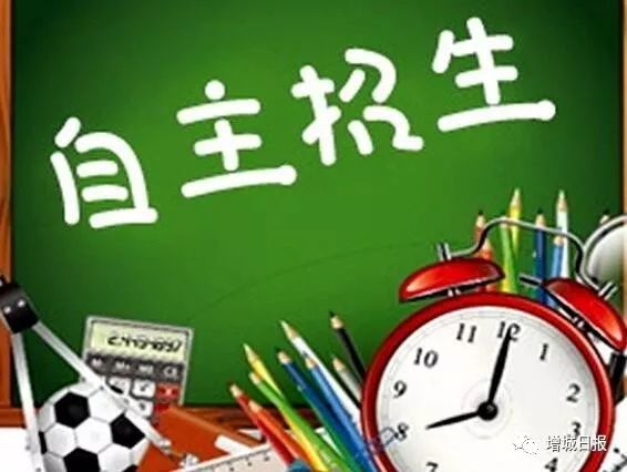中考重大改革:历史或为广州中考必考科目,高中