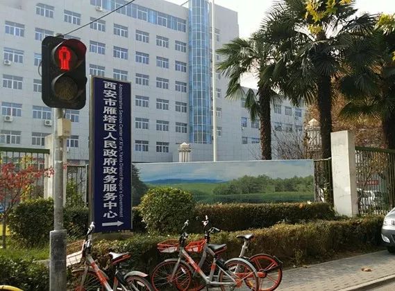 提示| 雁塔消防大队搬迁公告