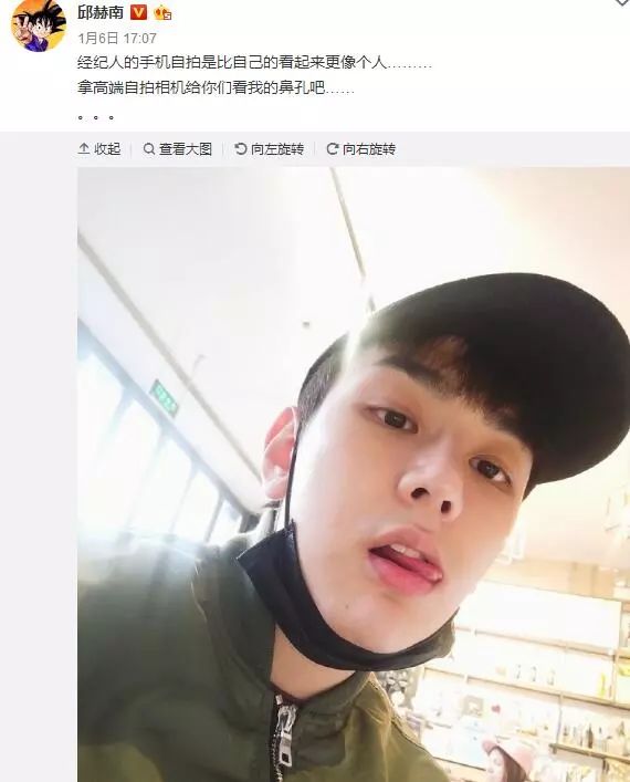 他是王俊凯室友却因整容上热搜
