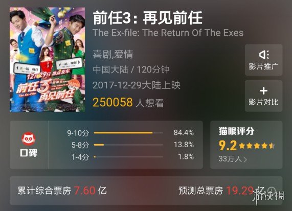 今日刚开传奇私服