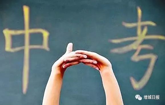 中考重大改革:历史或为广州中考必考科目,高中