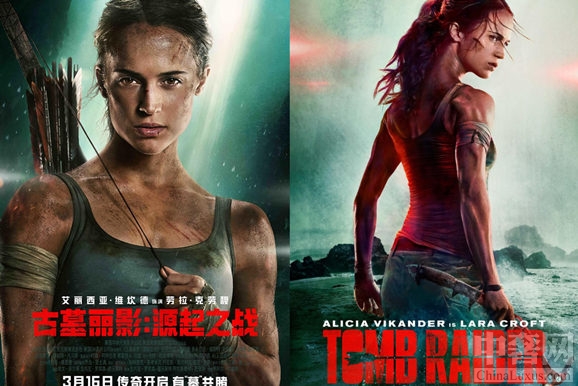 《古墓丽影》曝片花 "坎妹"变身女英雄