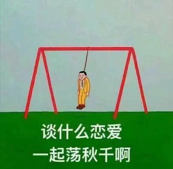 刚认识3个月的女友要借8万块给父母买房,借不借?
