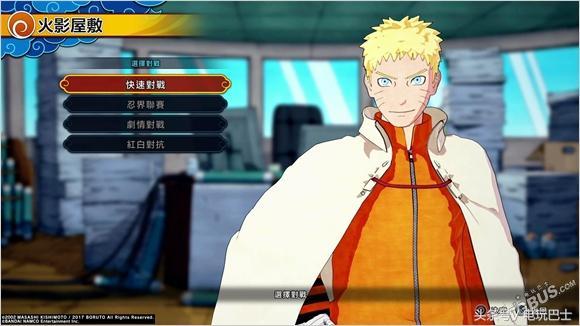 最新的《火影忍者》MOBA游戏内测体验 高还