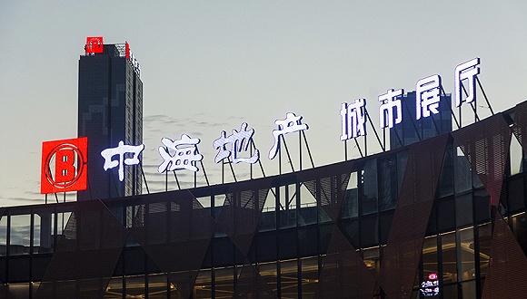 中海地产一项目涉嫌虚假销售为提升利润不惜违规