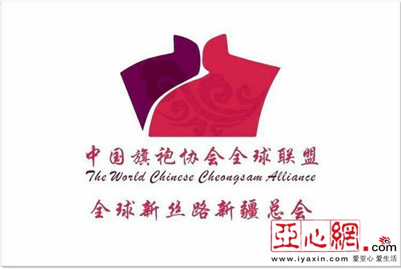 走进新时代同圆中国梦全球华人旗袍春晚盛典