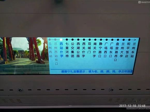 “大通道”杀回兰州啦，兰州公交换新装！