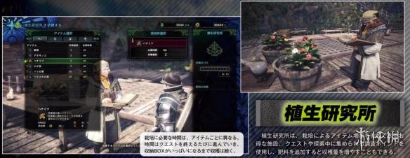 猎人必看 史诗级巨作 怪物猎人世界 售前大特集 新浪游戏 手机新浪网 猎人必看 史诗级巨作 怪物猎人世界 售前大特集 新浪游戏 手机新浪网