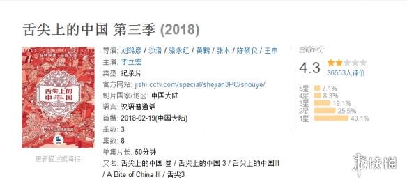 传奇私服家族
