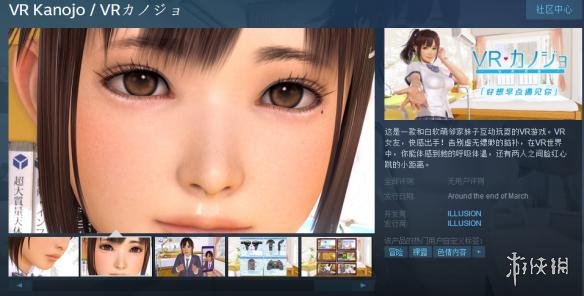 绅士力作vr女友上架steam来和白软萌妹嘿嘿嘿