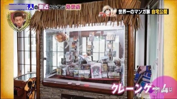 海贼王 作者尾田荣一郎自宅公开有娃娃机和小火车 新浪游戏 手机新浪网