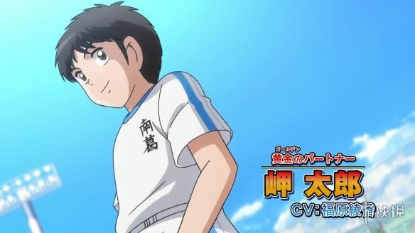 80后情怀《足球小将》将推出新tv动画 明年4月开播!