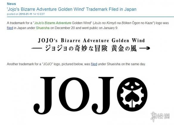 集英社注册《jojo的奇妙冒险:黄金之风》新商标 第五部终于将动画化?