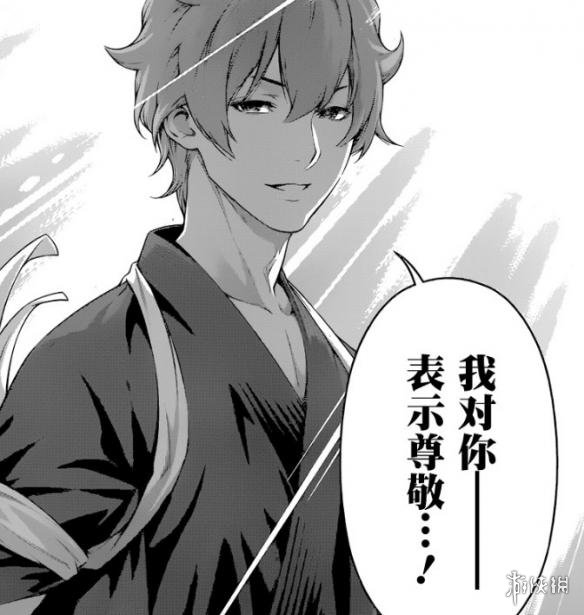 在强烈的攻势下,"餐桌的白骑士"司瑛士的铠甲出现裂痕,那么接下来司