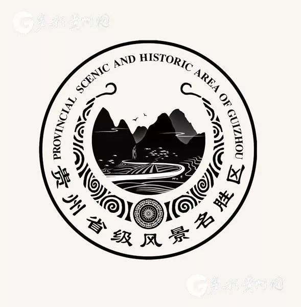 关注你认识这个标志吗贵州省省级风景名胜区徽志出炉