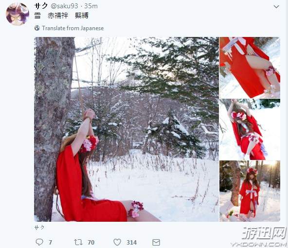 11区美少女博主晒新照 冰天雪地玩捆绑,美腿诱人!