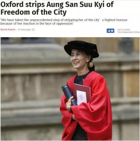 ▲英国媒体报道截图