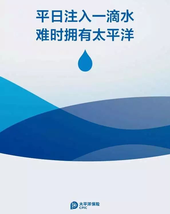 善待孩子就是善待未来,大连这家公司践行了榜样的力量!