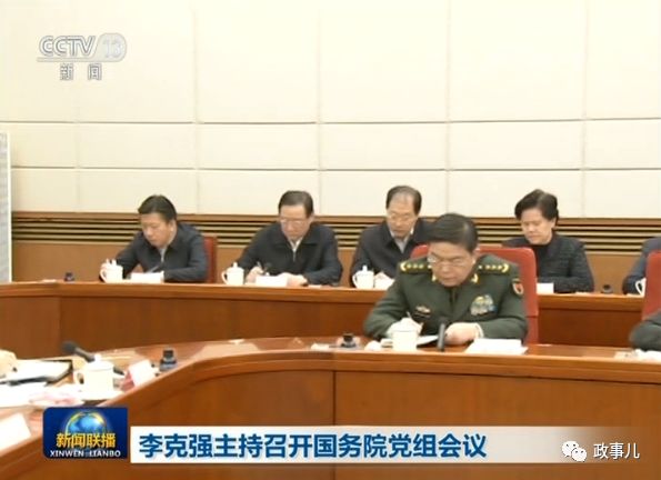 江ze民:国务院副秘书长江泽林入列地方政协委员(图) 后排左二江泽林