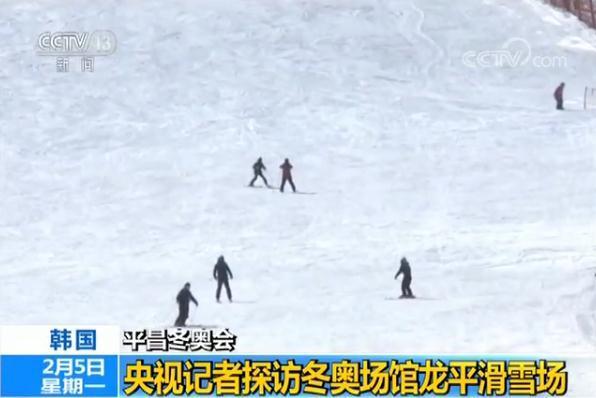 探访冬奥场馆