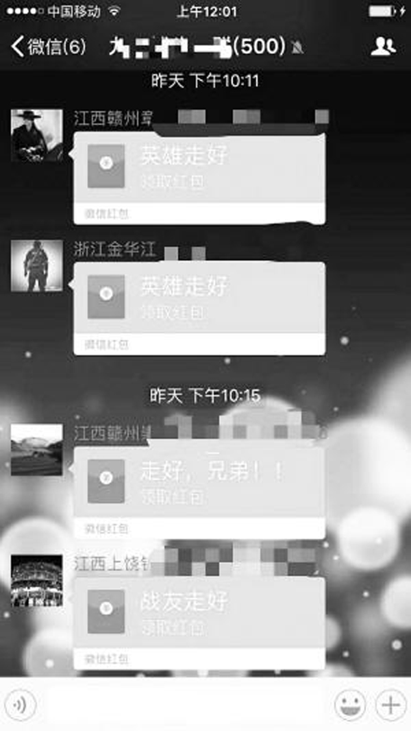 河北民警抓嫌犯被刺牺牲,战友微信留言:还欠你两顿驴肉火烧