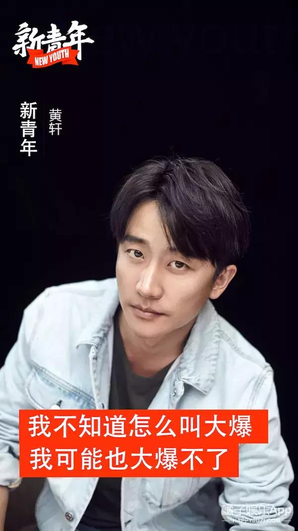 【最后一句】想看哪位新青年人物的视频 图文,橘子娱乐app站内搜索