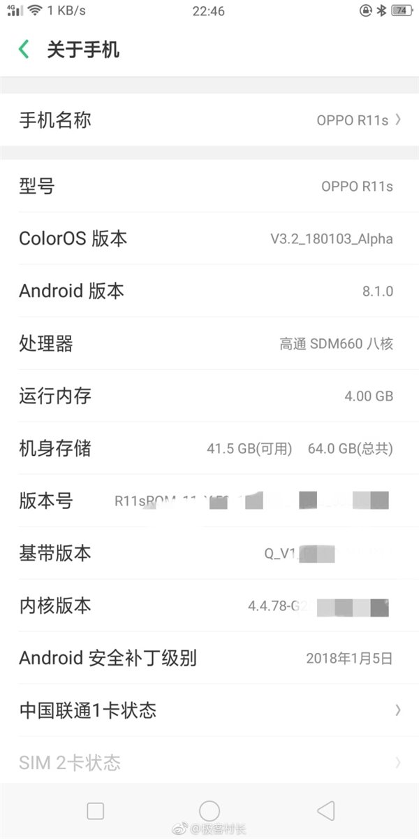 oppor11s将火速升级安卓81