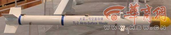 十发十中!航天科技四院天雷二号空地导弹搭载翼龙2无人机试验成功|航天科技|无人机|导弹_新浪新闻