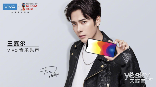 四位明星代言人齐齐亮相vivox21再次搅动整个手机市场