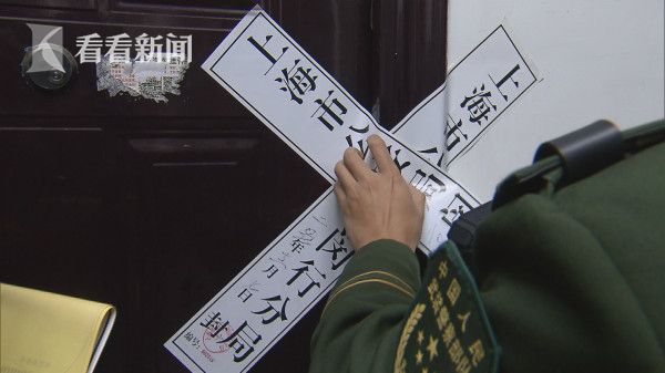 "七宝镇党委副书记姜华称已令其在一个月之内全部搬离