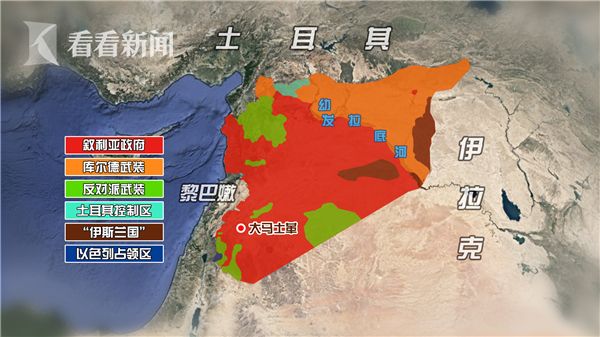 反对派们,天亮了,到站了,醒醒了|叙利亚|上海外国语大学|伊朗_新浪