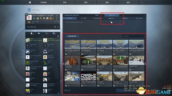 练枪娱乐两不误!玩转csgo国服创意工坊