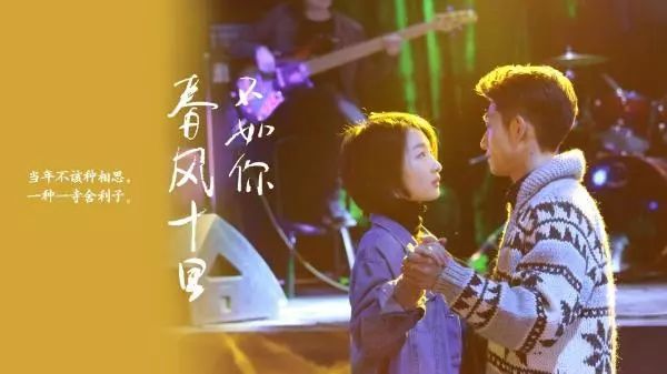 靡宝的歌尽桃花要被拍成电视剧了果然是ip当道的时代啊